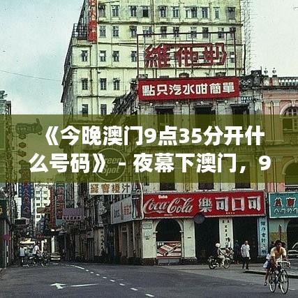 千里迢迢 第2頁