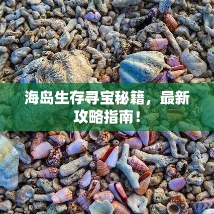 長命富貴 第2頁