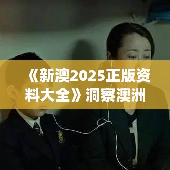 功成名就 第2頁