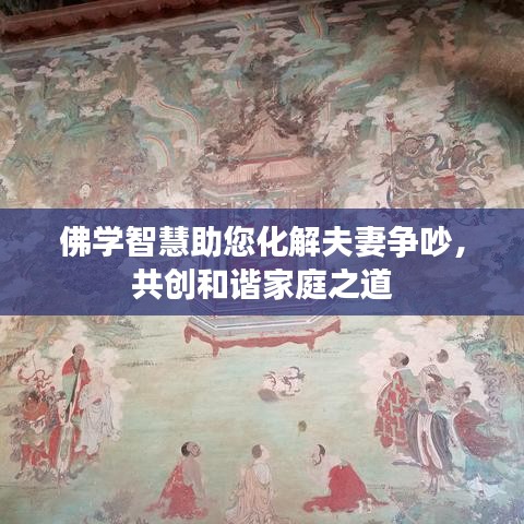 飛天遁地 第2頁
