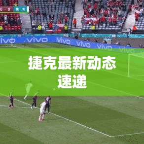 鳥云之陣 第2頁