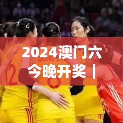 就此而別 第2頁