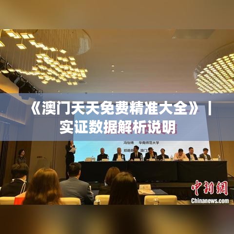 七上八下 第2頁
