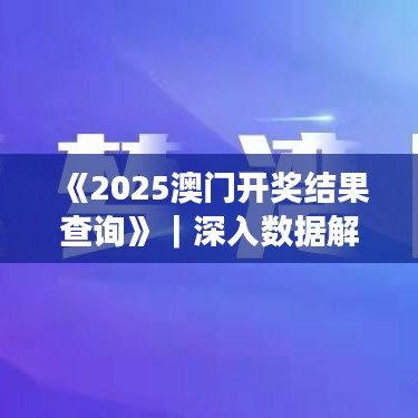 標新立異 第2頁