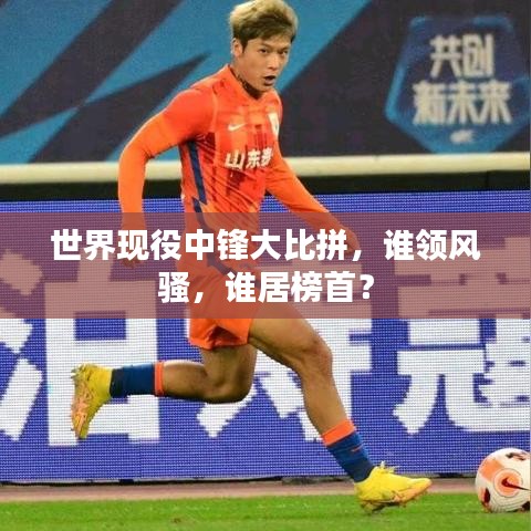 螓首蛾眉 第2頁