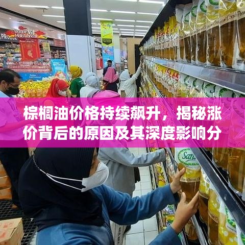 眉目如畫 第2頁