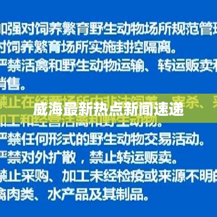 七嘴八張 第2頁