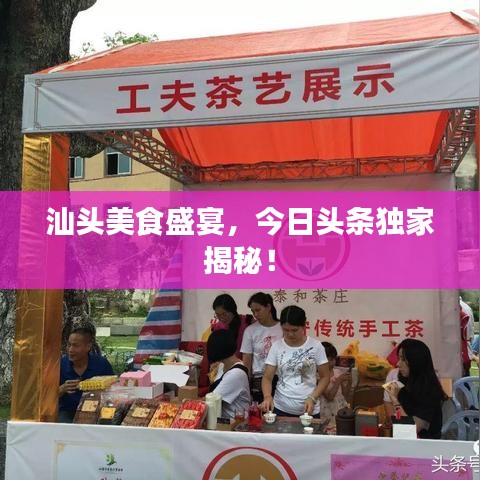 就事論事 第2頁
