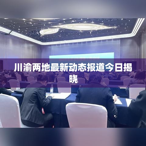 權(quán)貴顯要 第2頁