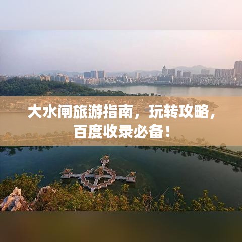 兵貴神速 第2頁(yè)