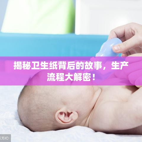 蟲言鳥跡 第2頁