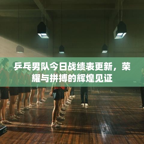 文貴天成 第2頁