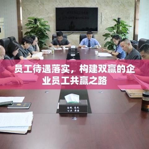 自由自在 第2頁