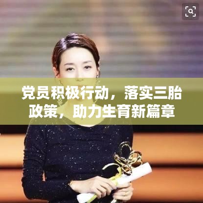 反樸歸真 第2頁