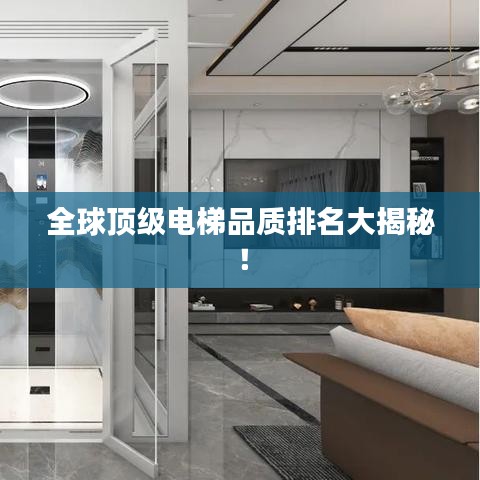避實就虛 第2頁