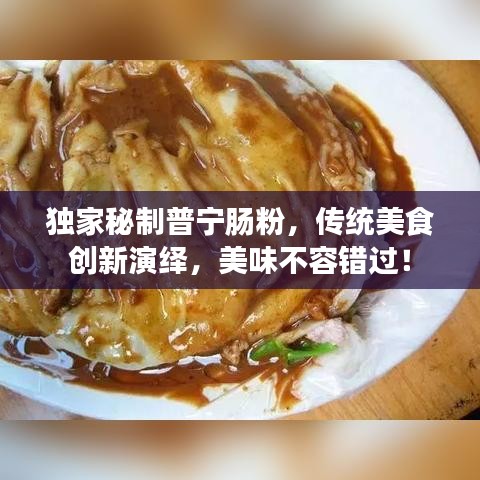 姑射神人 第2頁