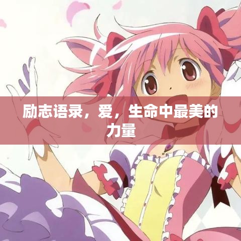 鋪張揚(yáng)厲 第2頁(yè)