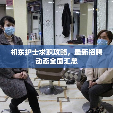 發(fā)硎新試 第2頁(yè)