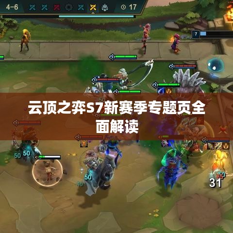 躡蹻檐簦 第2頁