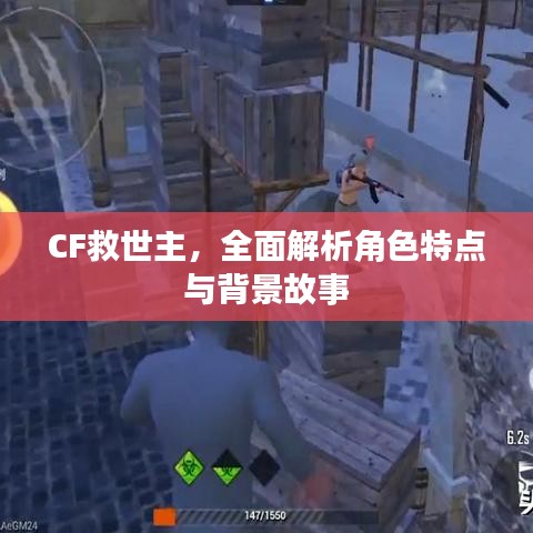 勃然大怒 第2頁