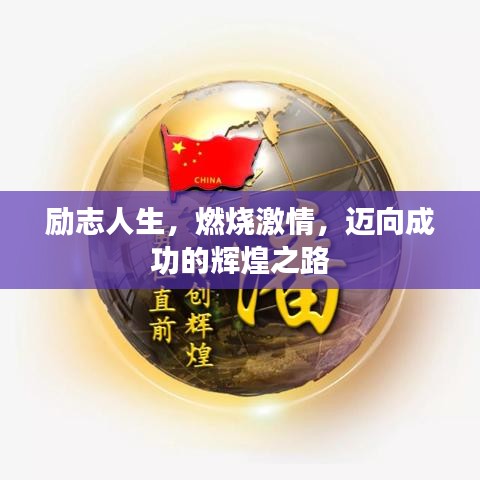 敷衍了事 第2頁(yè)