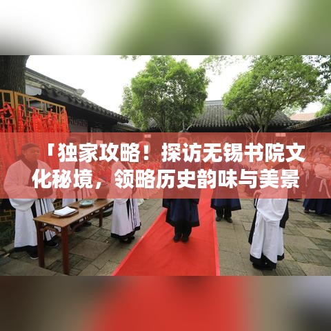 指手畫腳 第2頁