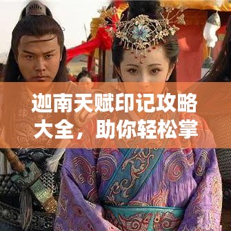 因陋就簡 第2頁