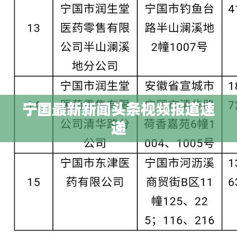 難能可貴 第2頁
