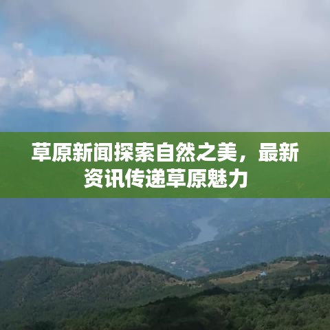呼吸相通 第2頁(yè)