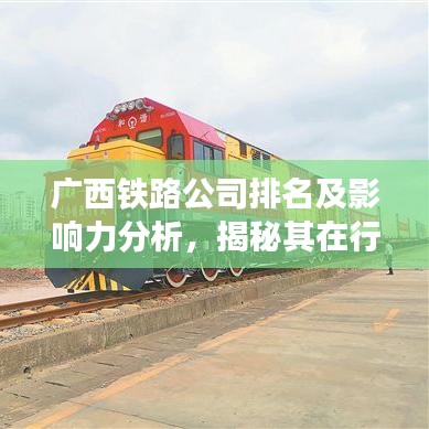盡心竭力 第2頁