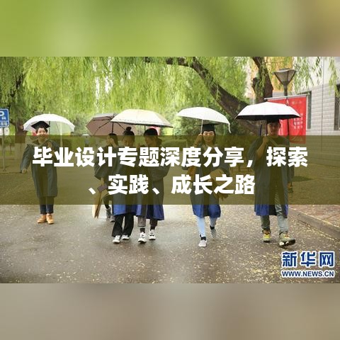 百不一遇 第2頁(yè)