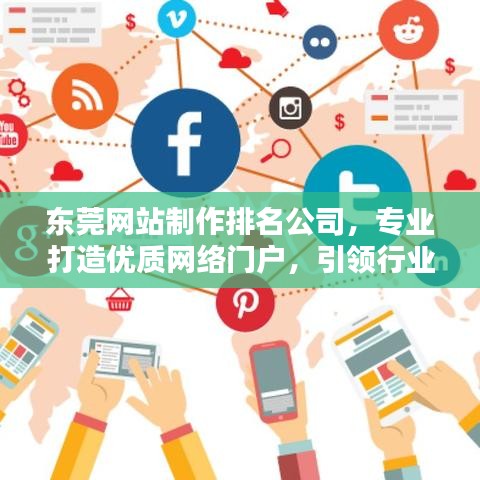 駢首就僇 第2頁