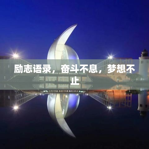 綱挈目張 第2頁