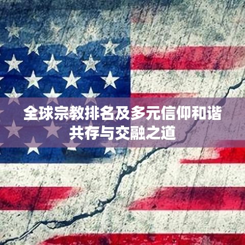 江南煙雨斷橋殤 第2頁