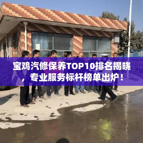 屈高就下 第2頁