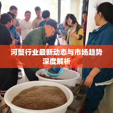 落落大方 第2頁