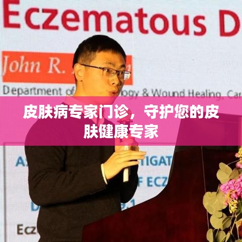 貴出賤收 第2頁