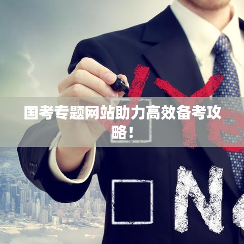 雍容典雅 第2頁