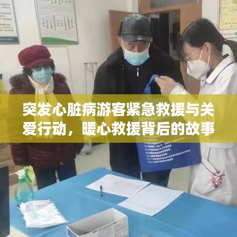 戀戀不舍 第2頁
