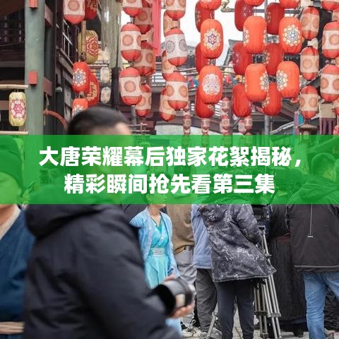 篤新怠舊 第2頁(yè)