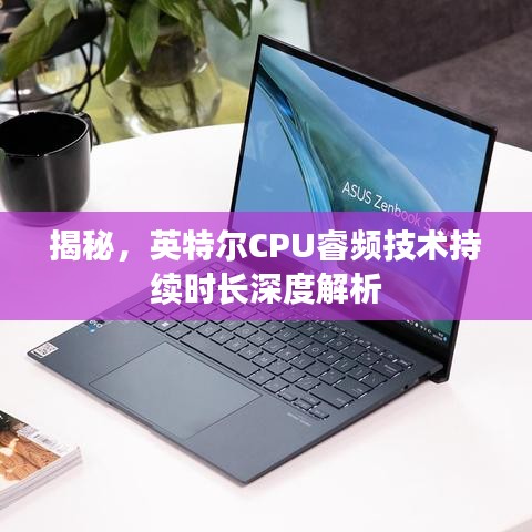 名士風(fēng)流 第2頁