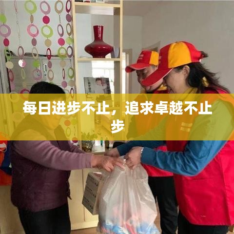 對(duì)答如流 第2頁(yè)