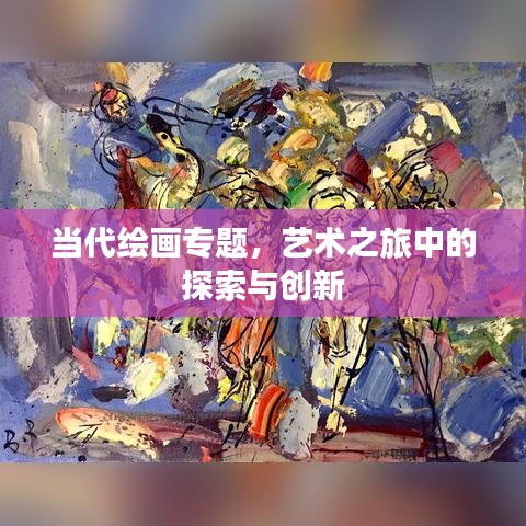 嬌小玲瓏 第2頁
