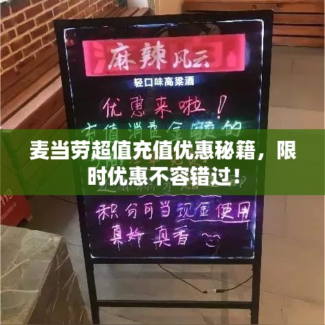 井底之蛙