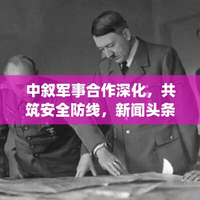 聯(lián)系我們 第17頁