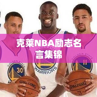 富貴驕人