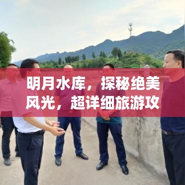 六鹢退飛