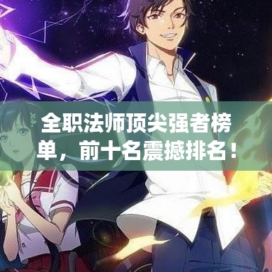 洞天福地