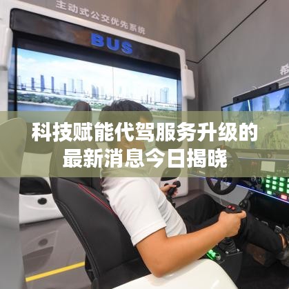 在線留言 第12頁