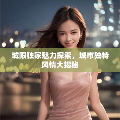 矢志不渝